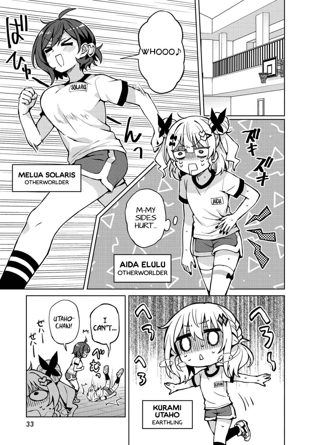 Page 3 Chapter 7 Houkago Saitensei!