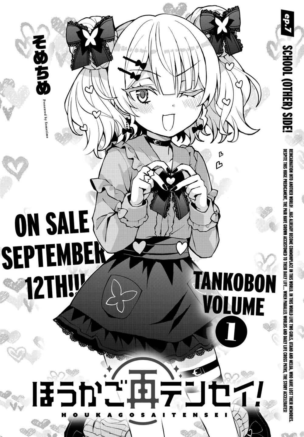 Page 4 Chapter 7 Houkago Saitensei!