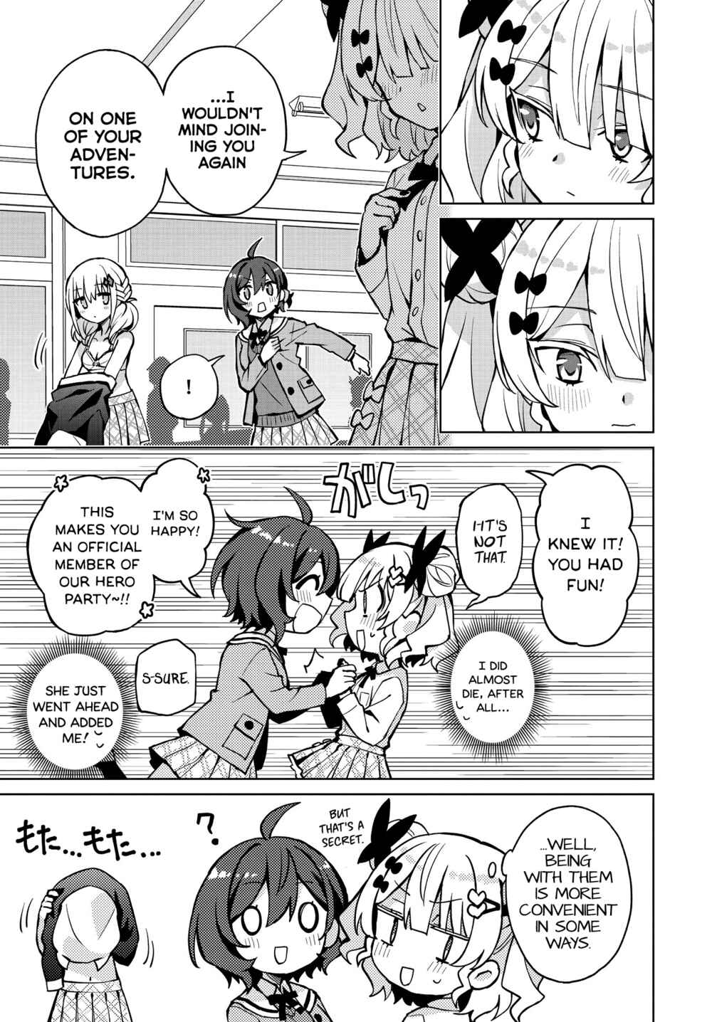 Page 7 Chapter 7 Houkago Saitensei!