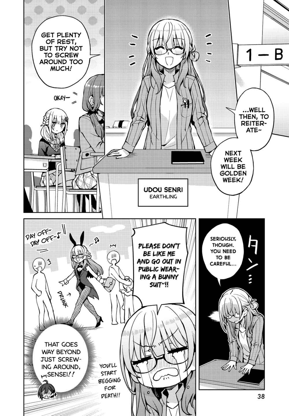 Page 8 Chapter 7 Houkago Saitensei!