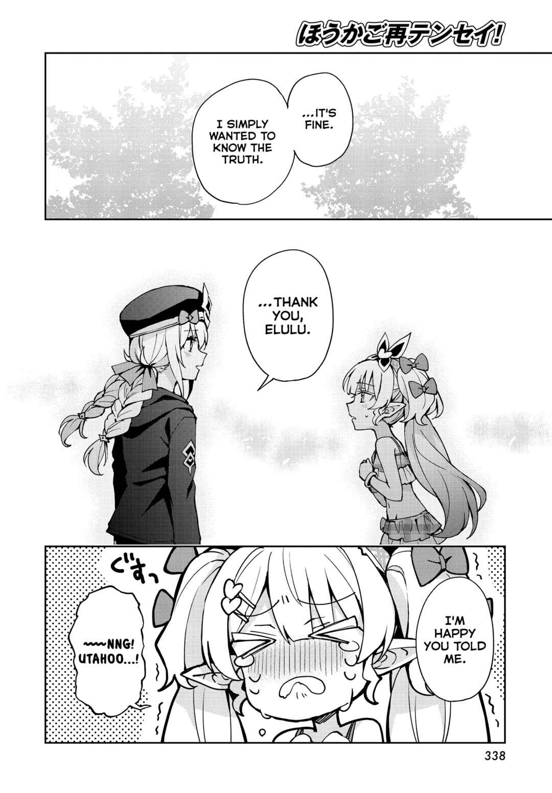 Page 11 Chapter 15 Houkago Saitensei!