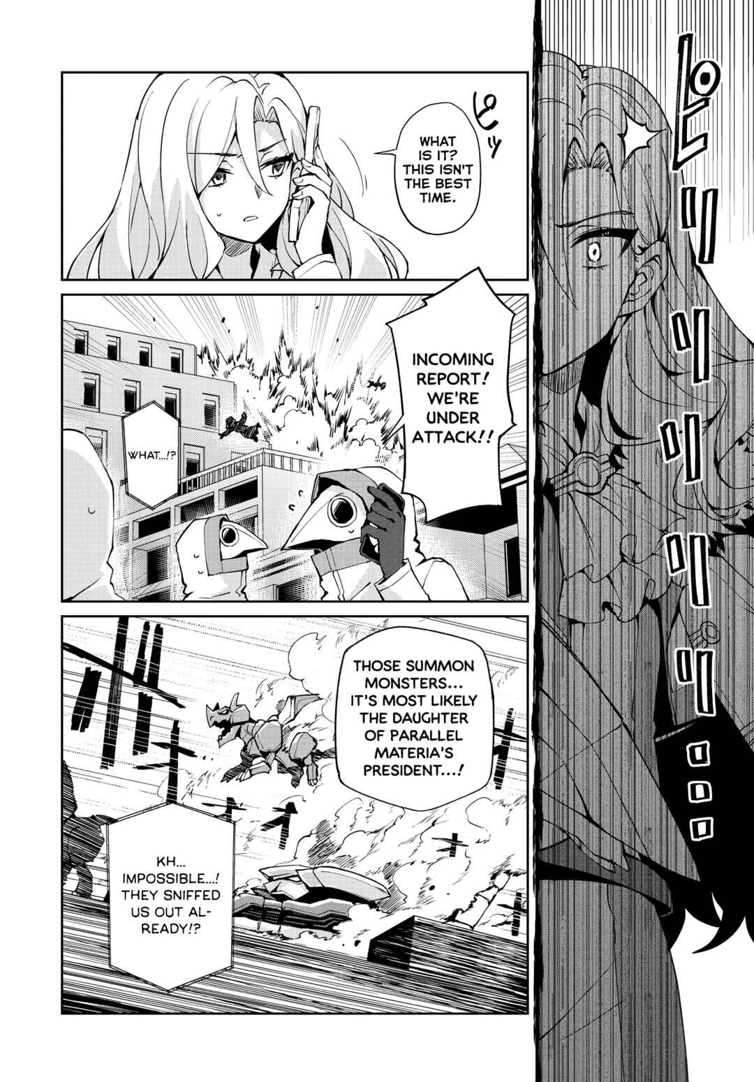 Page 17 Chapter 15 Houkago Saitensei!