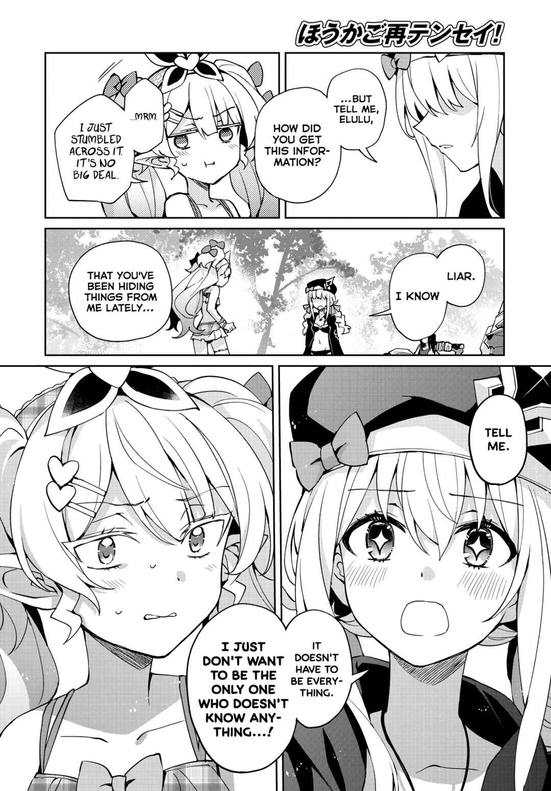 Page 9 Chapter 15 Houkago Saitensei!
