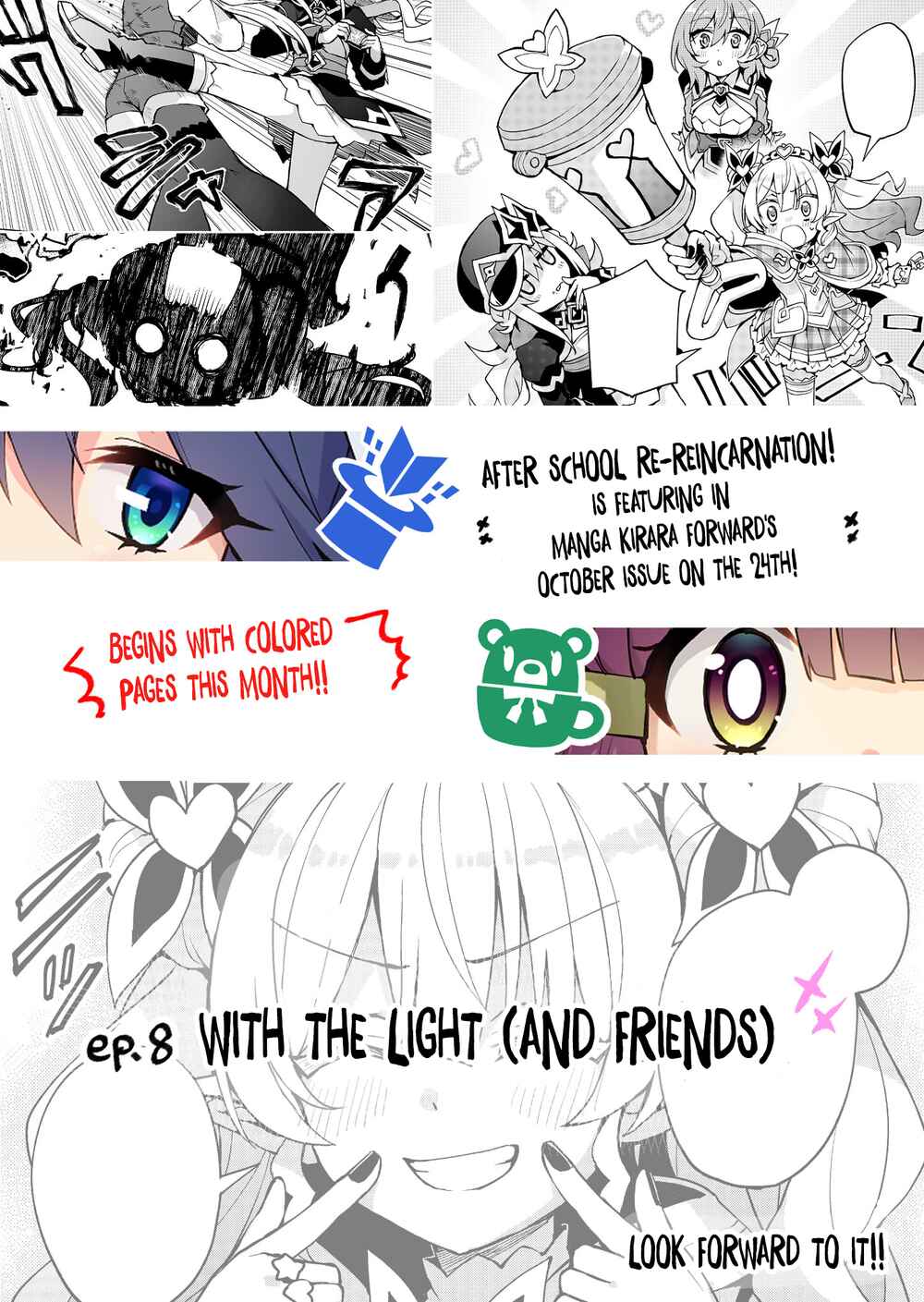 Page 2 Chapter 8.1 Houkago Saitensei!