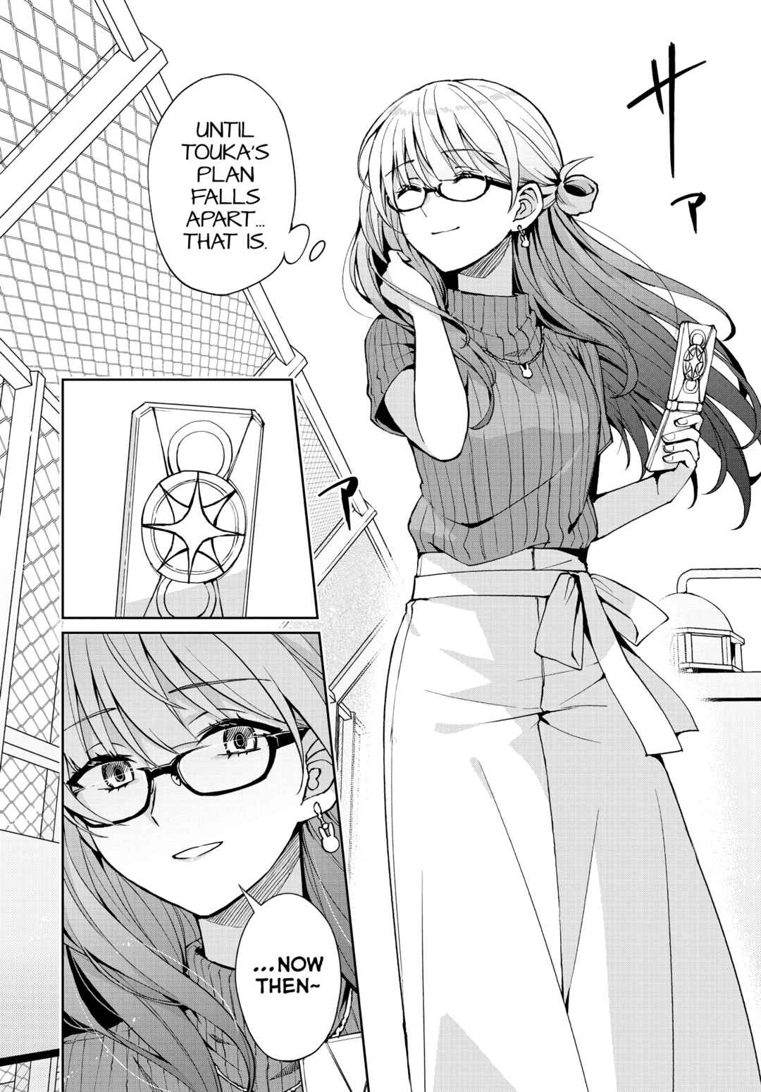 Page 17 Chapter 13 Houkago Saitensei!