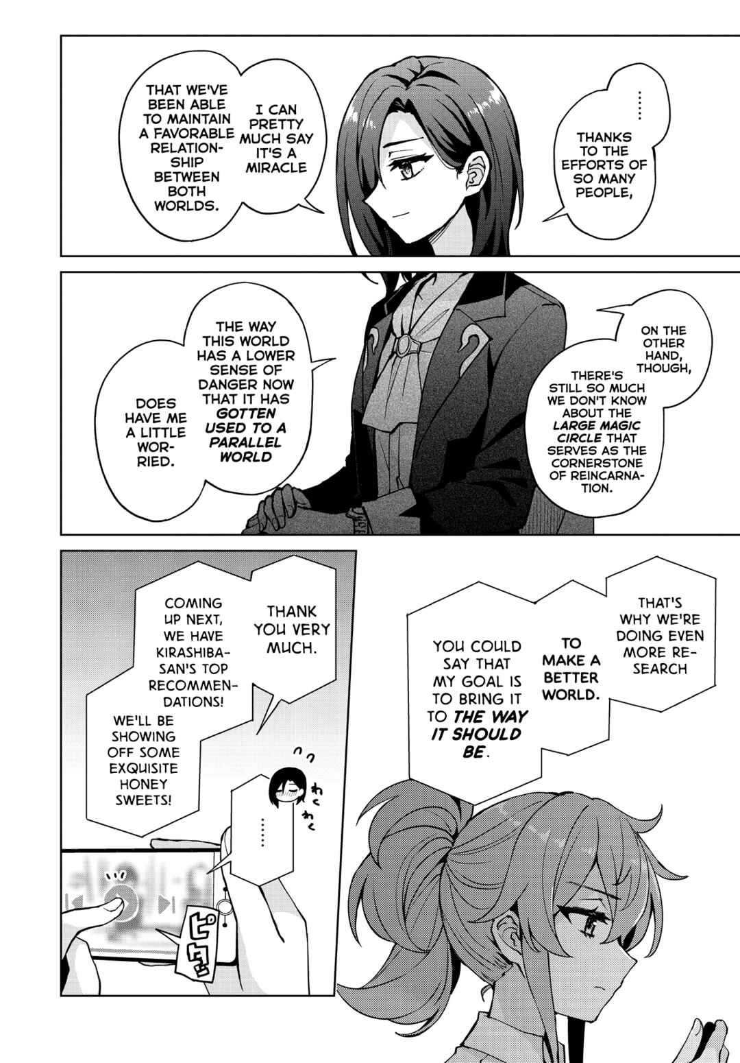 Page 2 Chapter 9 Houkago Saitensei!