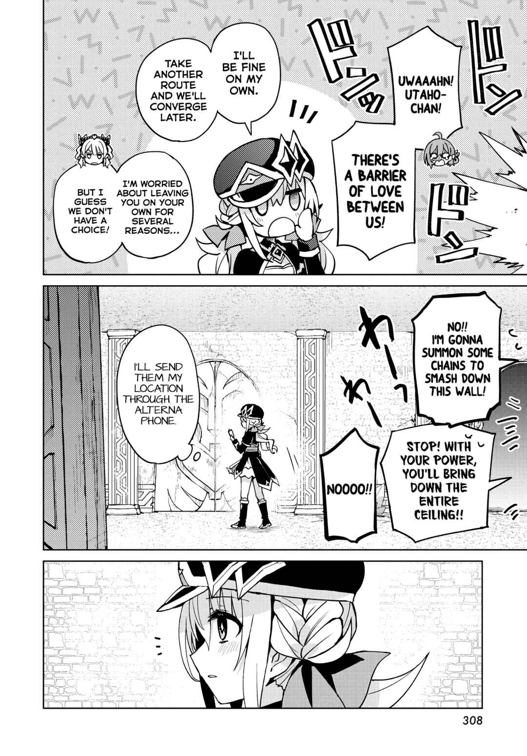 Page 21 Chapter 9 Houkago Saitensei!