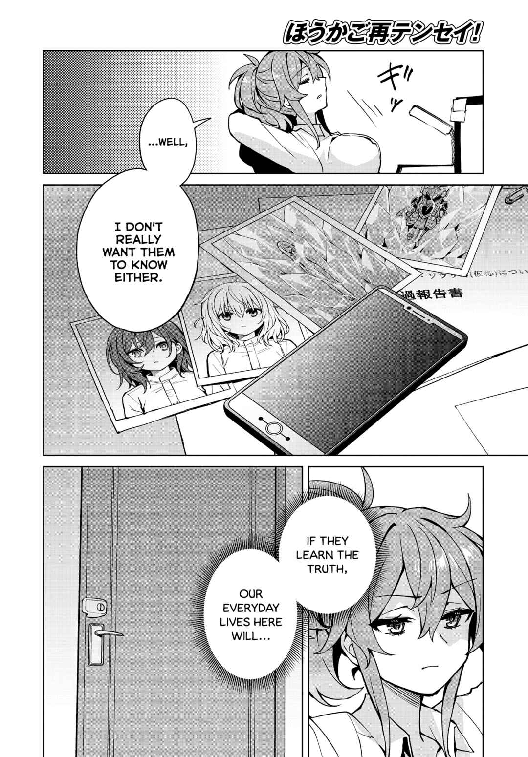 Page 4 Chapter 9 Houkago Saitensei!