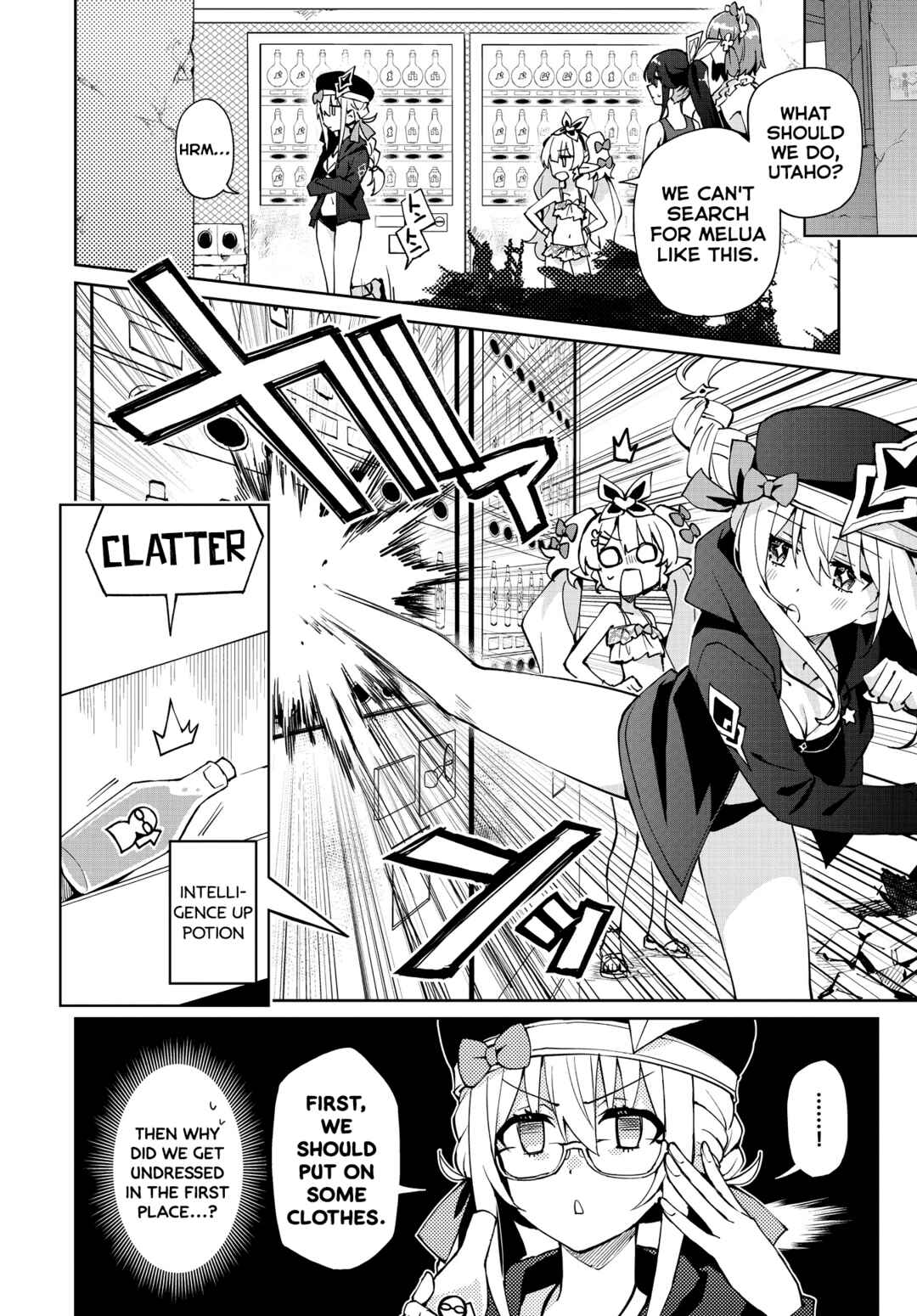 Page 2 Chapter 16 Houkago Saitensei!
