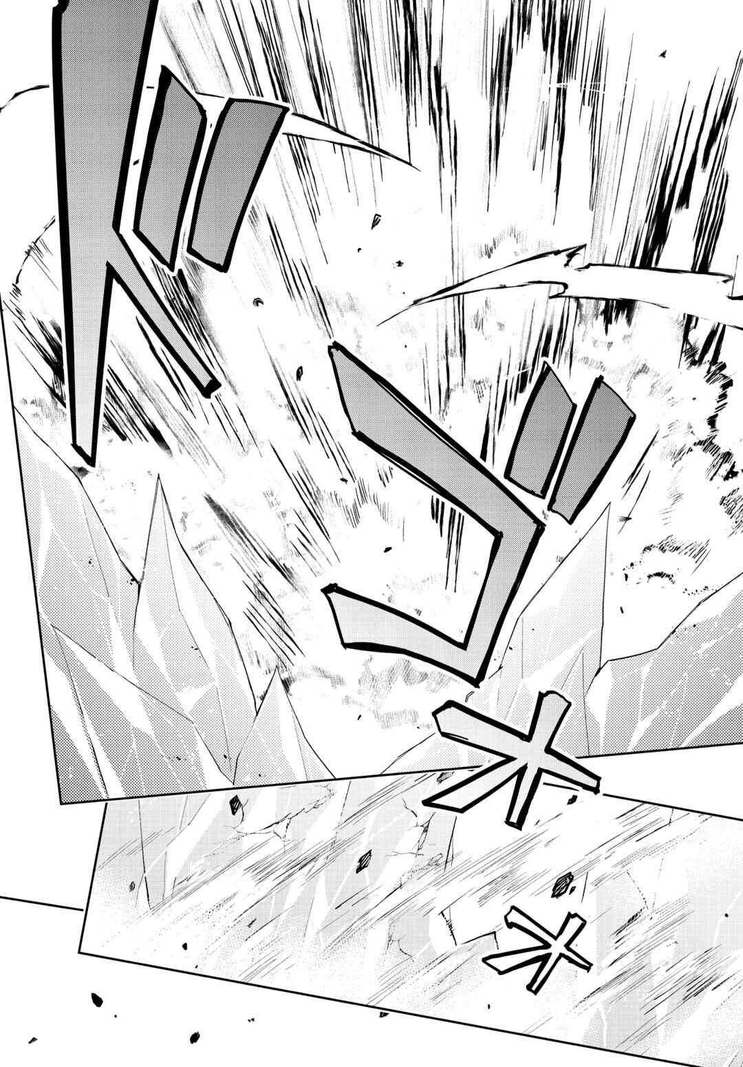 Page 25 Chapter 16 Houkago Saitensei!