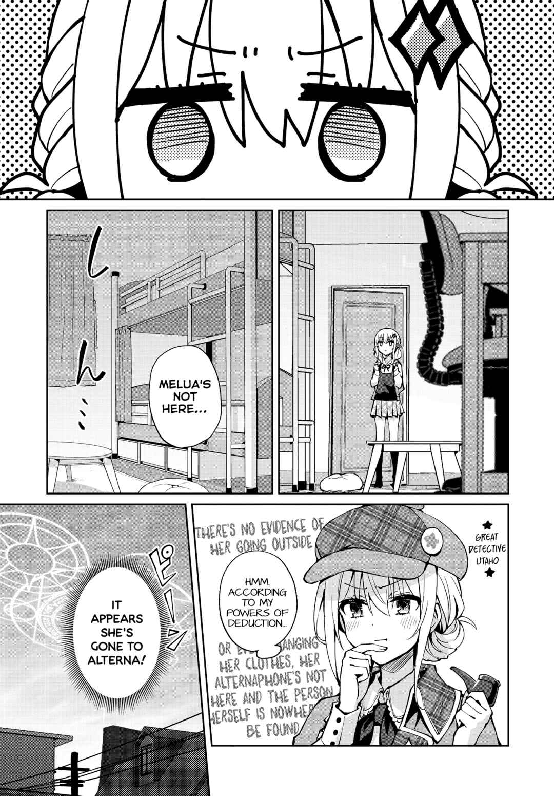 Page 1 Chapter 14 Houkago Saitensei!
