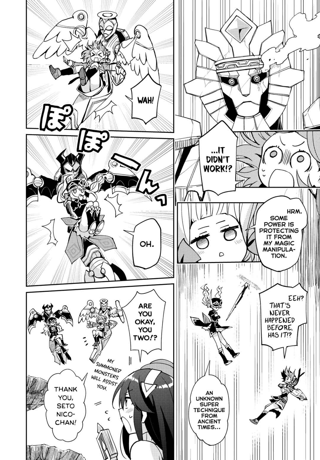 Page 4 Chapter 12 Houkago Saitensei!