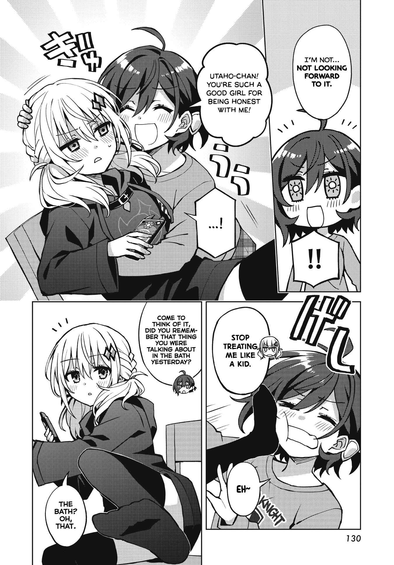 Page 25 Chapter 2 Houkago Saitensei!