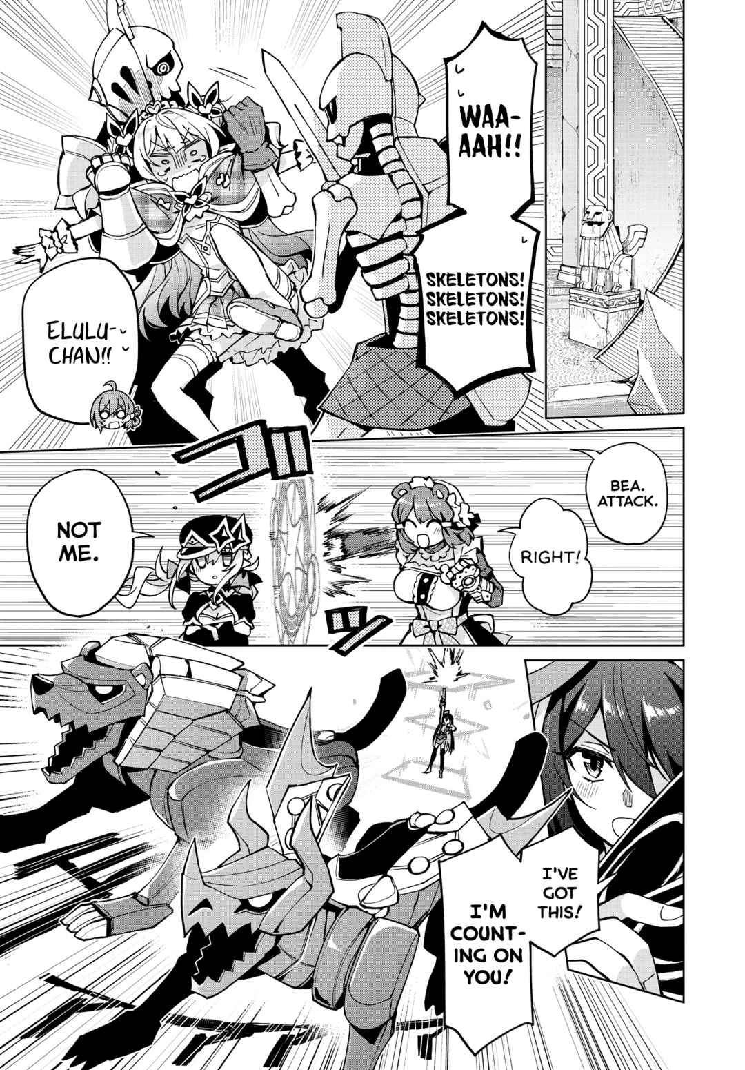 Page 11 Chapter 11 Houkago Saitensei!