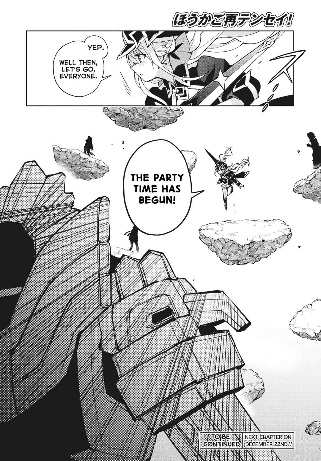 Page 23 Chapter 11 Houkago Saitensei!