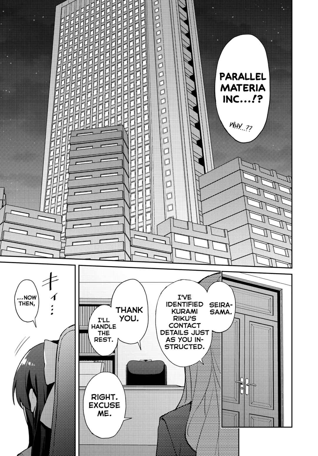 Page 7 Chapter 18 Houkago Saitensei!