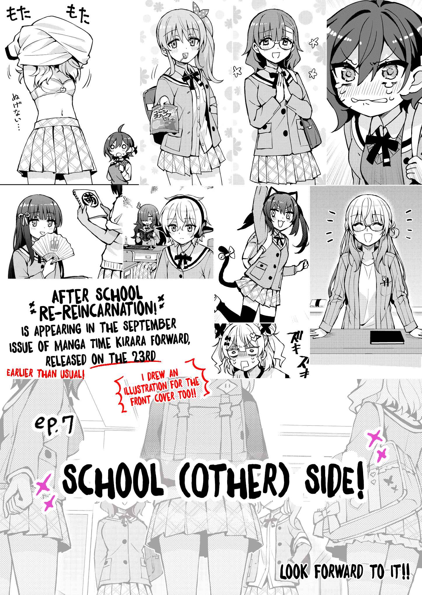Page 2 Chapter 7.1 Houkago Saitensei!