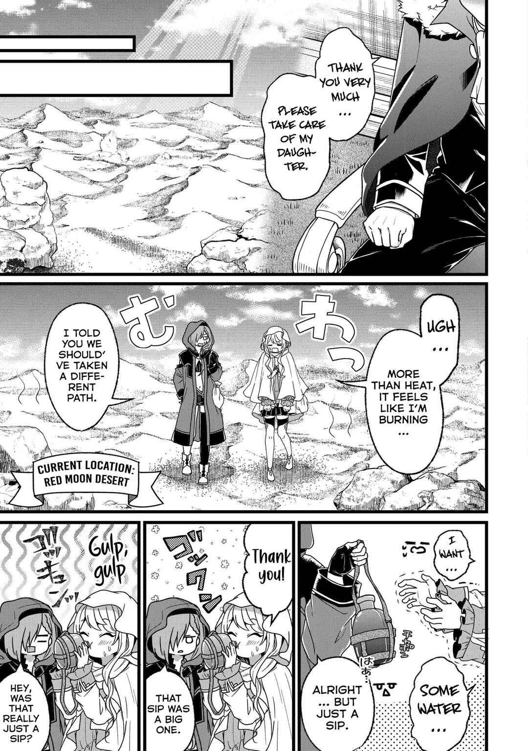 Page 12 Chapter 2 Isekai de Cheat Skill wo Te ni Shita Ore wa, Genjitsu Sekai wo mo Musou Suru - Girls Side ~Kareinaru Otome-tachi no Bouken wa Sekai wo Kaeta~