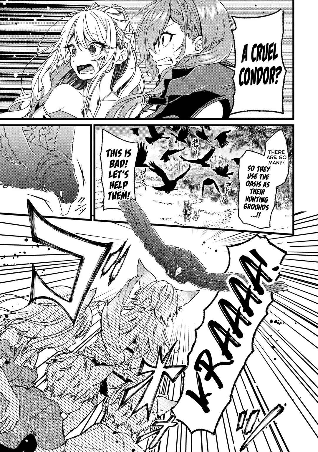 Page 16 Chapter 2 Isekai de Cheat Skill wo Te ni Shita Ore wa, Genjitsu Sekai wo mo Musou Suru - Girls Side ~Kareinaru Otome-tachi no Bouken wa Sekai wo Kaeta~