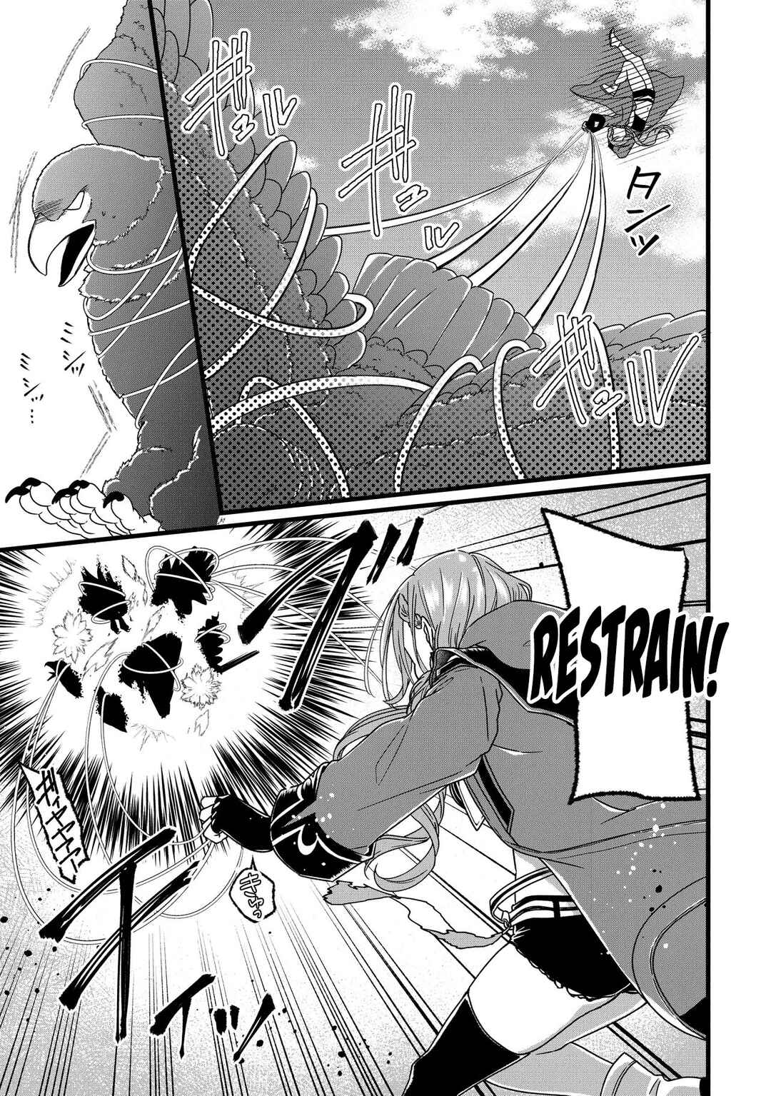 Page 24 Chapter 2 Isekai de Cheat Skill wo Te ni Shita Ore wa, Genjitsu Sekai wo mo Musou Suru - Girls Side ~Kareinaru Otome-tachi no Bouken wa Sekai wo Kaeta~