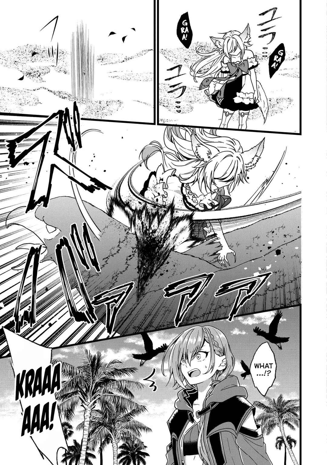 Page 32 Chapter 2 Isekai de Cheat Skill wo Te ni Shita Ore wa, Genjitsu Sekai wo mo Musou Suru - Girls Side ~Kareinaru Otome-tachi no Bouken wa Sekai wo Kaeta~