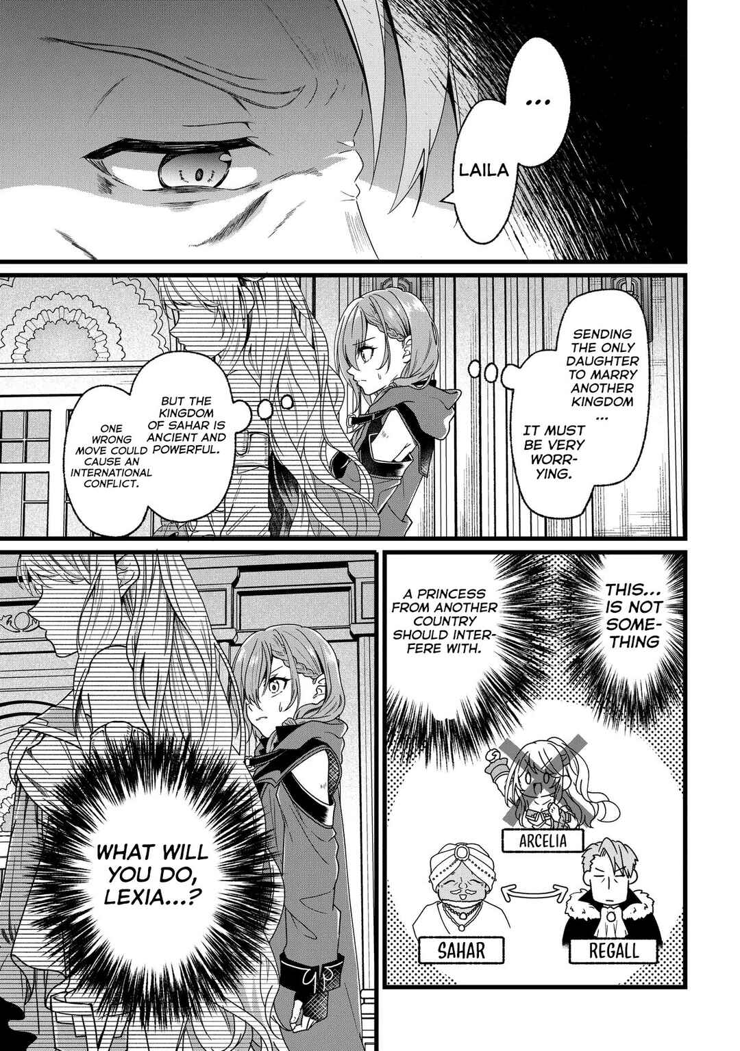 Page 8 Chapter 2 Isekai de Cheat Skill wo Te ni Shita Ore wa, Genjitsu Sekai wo mo Musou Suru - Girls Side ~Kareinaru Otome-tachi no Bouken wa Sekai wo Kaeta~