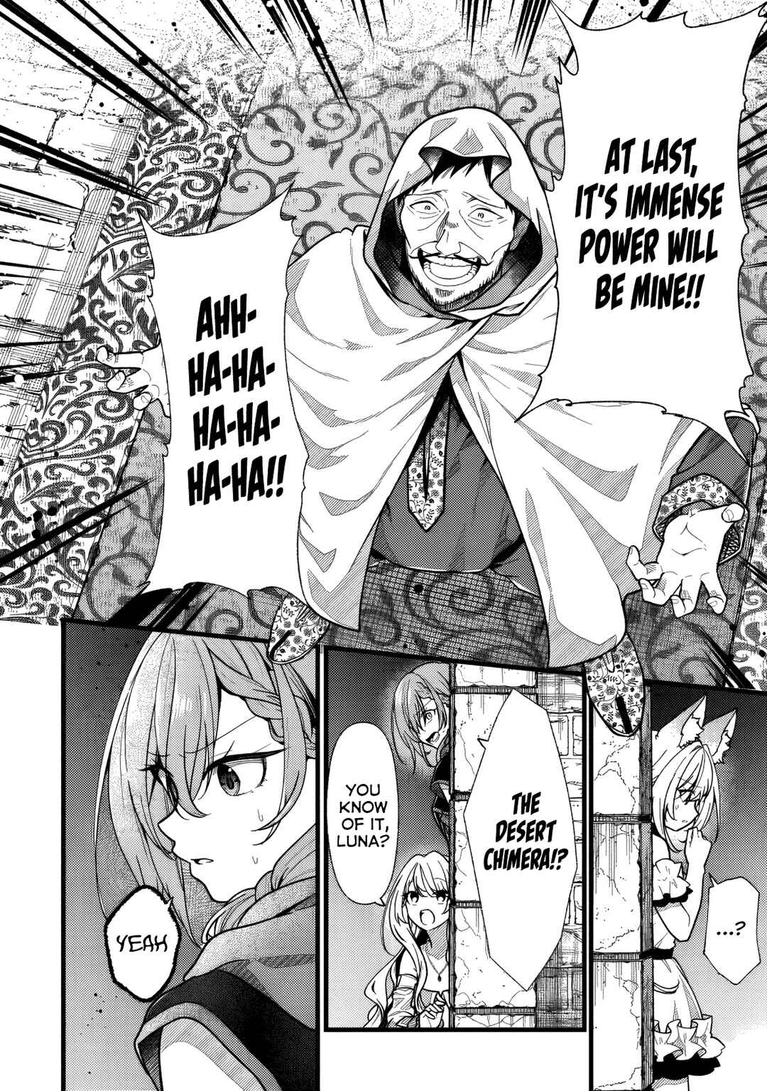 Page 13 Chapter 14 Isekai de Cheat Skill wo Te ni Shita Ore wa, Genjitsu Sekai wo mo Musou Suru - Girls Side ~Kareinaru Otome-tachi no Bouken wa Sekai wo Kaeta~