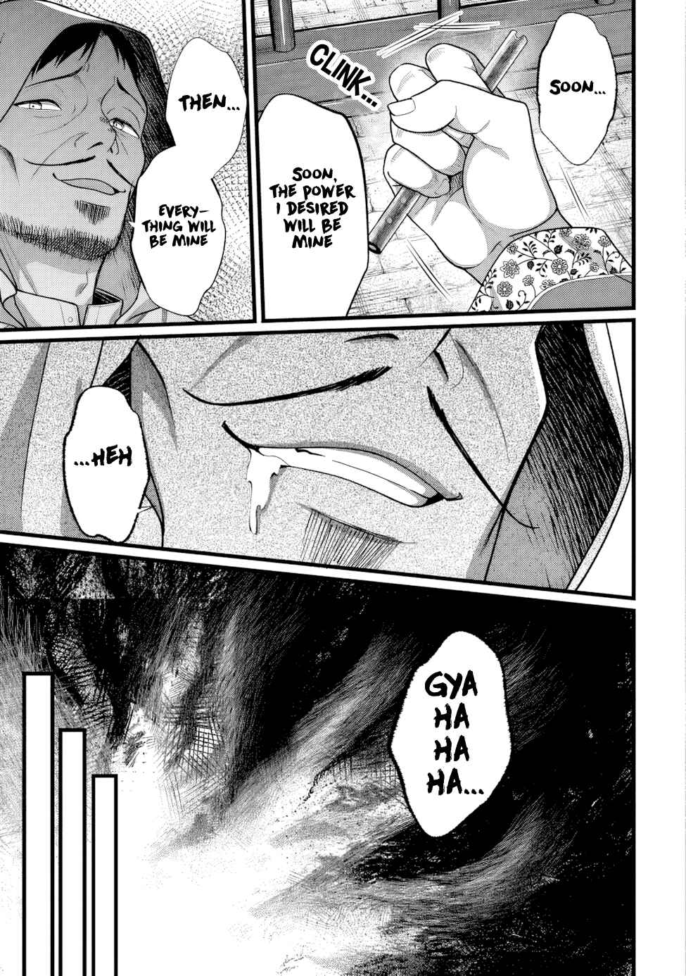 Page 8 Chapter 13 Isekai de Cheat Skill wo Te ni Shita Ore wa, Genjitsu Sekai wo mo Musou Suru - Girls Side ~Kareinaru Otome-tachi no Bouken wa Sekai wo Kaeta~