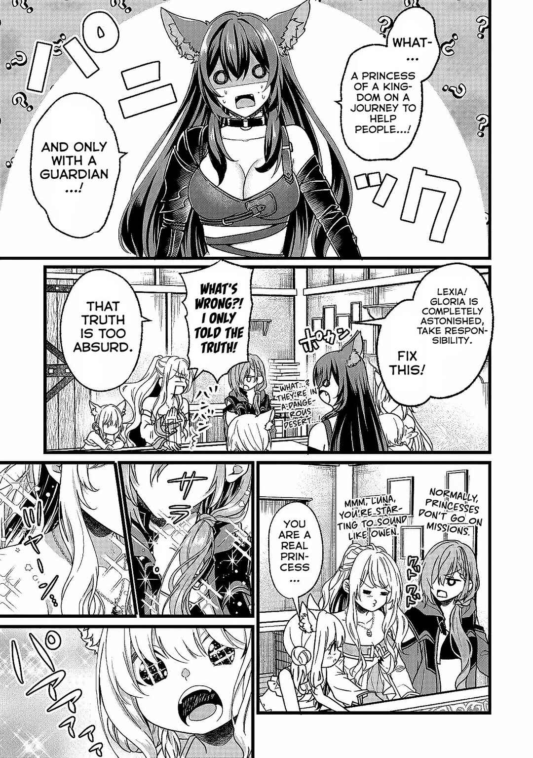 Page 12 Chapter 4 Isekai de Cheat Skill wo Te ni Shita Ore wa, Genjitsu Sekai wo mo Musou Suru - Girls Side ~Kareinaru Otome-tachi no Bouken wa Sekai wo Kaeta~