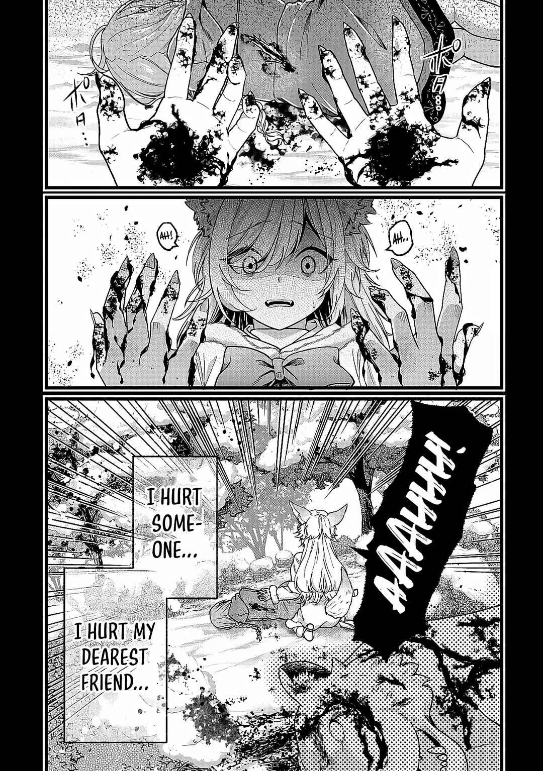 Page 5 Chapter 4 Isekai de Cheat Skill wo Te ni Shita Ore wa, Genjitsu Sekai wo mo Musou Suru - Girls Side ~Kareinaru Otome-tachi no Bouken wa Sekai wo Kaeta~