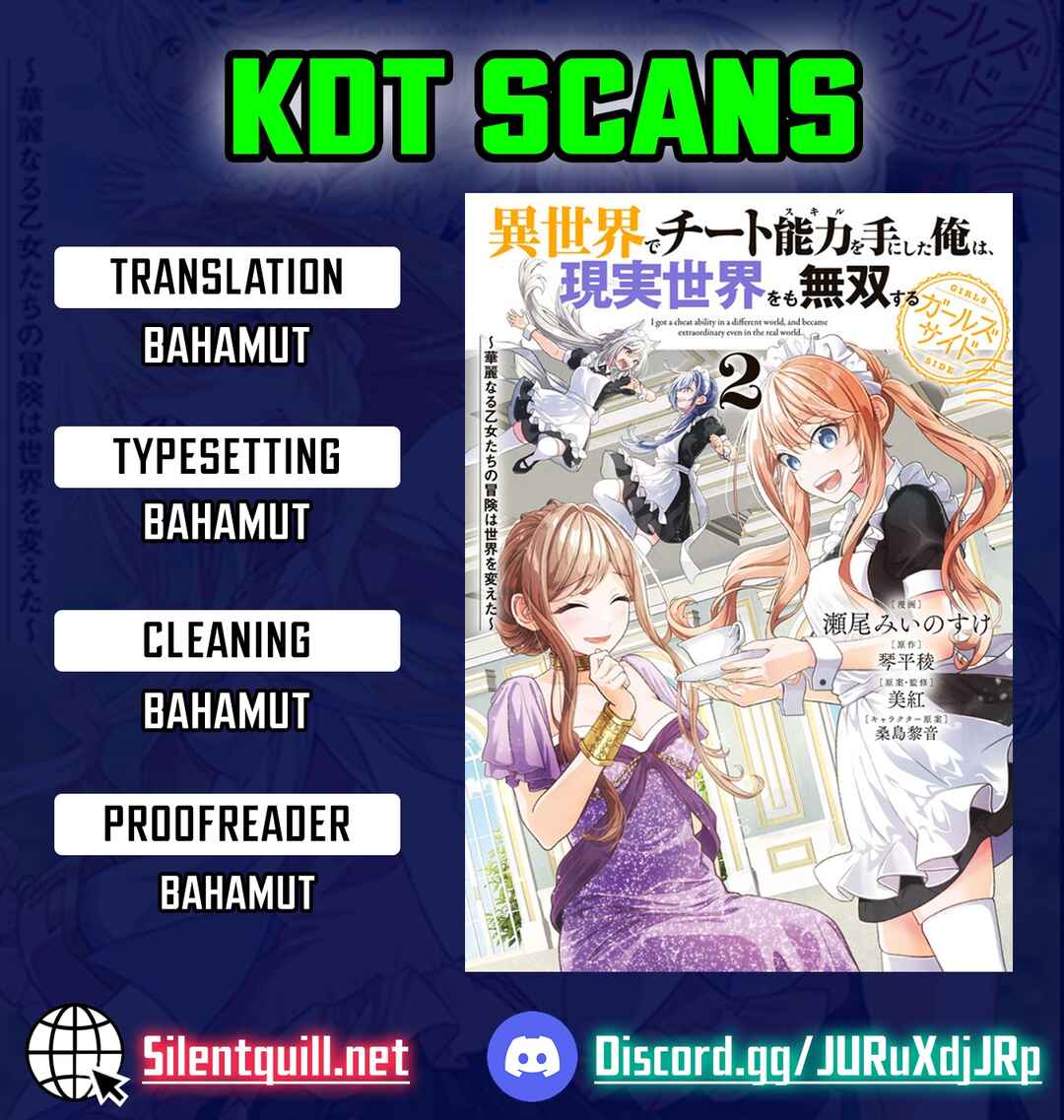 Page 1 Chapter 18 Isekai de Cheat Skill wo Te ni Shita Ore wa, Genjitsu Sekai wo mo Musou Suru - Girls Side ~Kareinaru Otome-tachi no Bouken wa Sekai wo Kaeta~