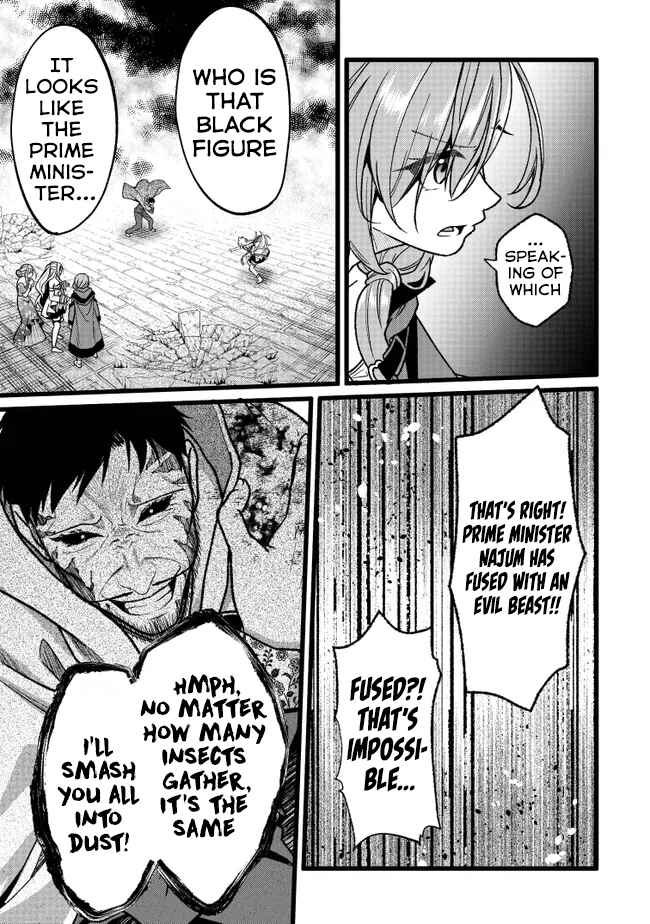 Page 17 Chapter 18 Isekai de Cheat Skill wo Te ni Shita Ore wa, Genjitsu Sekai wo mo Musou Suru - Girls Side ~Kareinaru Otome-tachi no Bouken wa Sekai wo Kaeta~