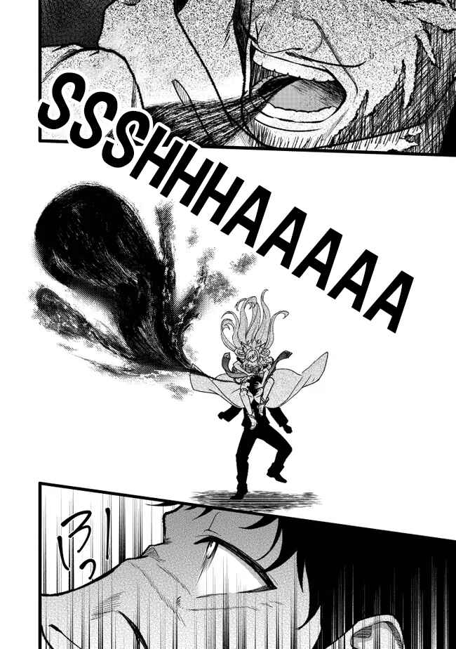 Page 21 Chapter 18 Isekai de Cheat Skill wo Te ni Shita Ore wa, Genjitsu Sekai wo mo Musou Suru - Girls Side ~Kareinaru Otome-tachi no Bouken wa Sekai wo Kaeta~