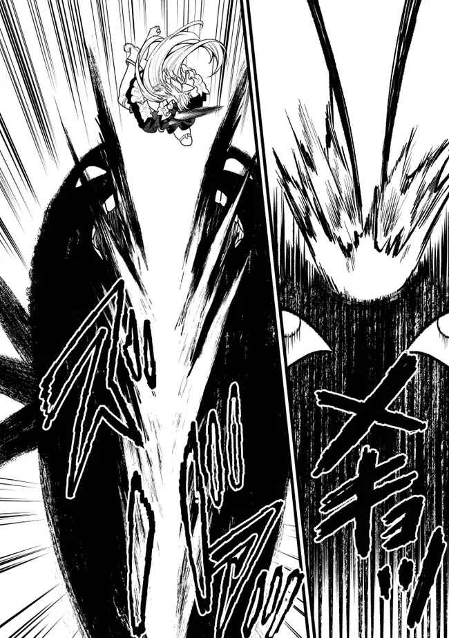 Page 23 Chapter 18 Isekai de Cheat Skill wo Te ni Shita Ore wa, Genjitsu Sekai wo mo Musou Suru - Girls Side ~Kareinaru Otome-tachi no Bouken wa Sekai wo Kaeta~