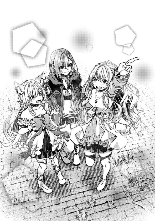 Page 44 Chapter 18 Isekai de Cheat Skill wo Te ni Shita Ore wa, Genjitsu Sekai wo mo Musou Suru - Girls Side ~Kareinaru Otome-tachi no Bouken wa Sekai wo Kaeta~