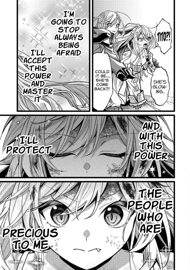 Page 46 Chapter 18 Isekai de Cheat Skill wo Te ni Shita Ore wa, Genjitsu Sekai wo mo Musou Suru - Girls Side ~Kareinaru Otome-tachi no Bouken wa Sekai wo Kaeta~