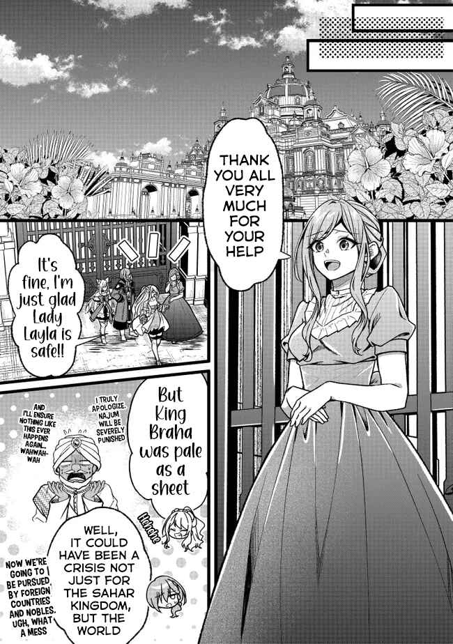Page 53 Chapter 18 Isekai de Cheat Skill wo Te ni Shita Ore wa, Genjitsu Sekai wo mo Musou Suru - Girls Side ~Kareinaru Otome-tachi no Bouken wa Sekai wo Kaeta~