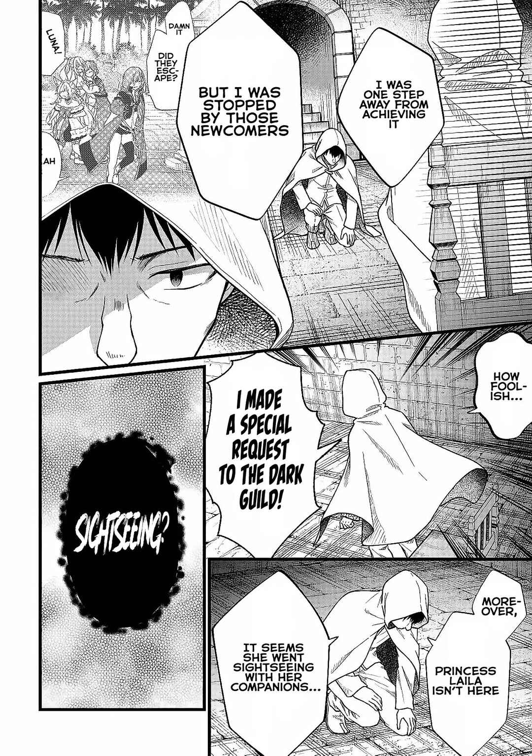 Page 32 Chapter 6 Isekai de Cheat Skill wo Te ni Shita Ore wa, Genjitsu Sekai wo mo Musou Suru - Girls Side ~Kareinaru Otome-tachi no Bouken wa Sekai wo Kaeta~