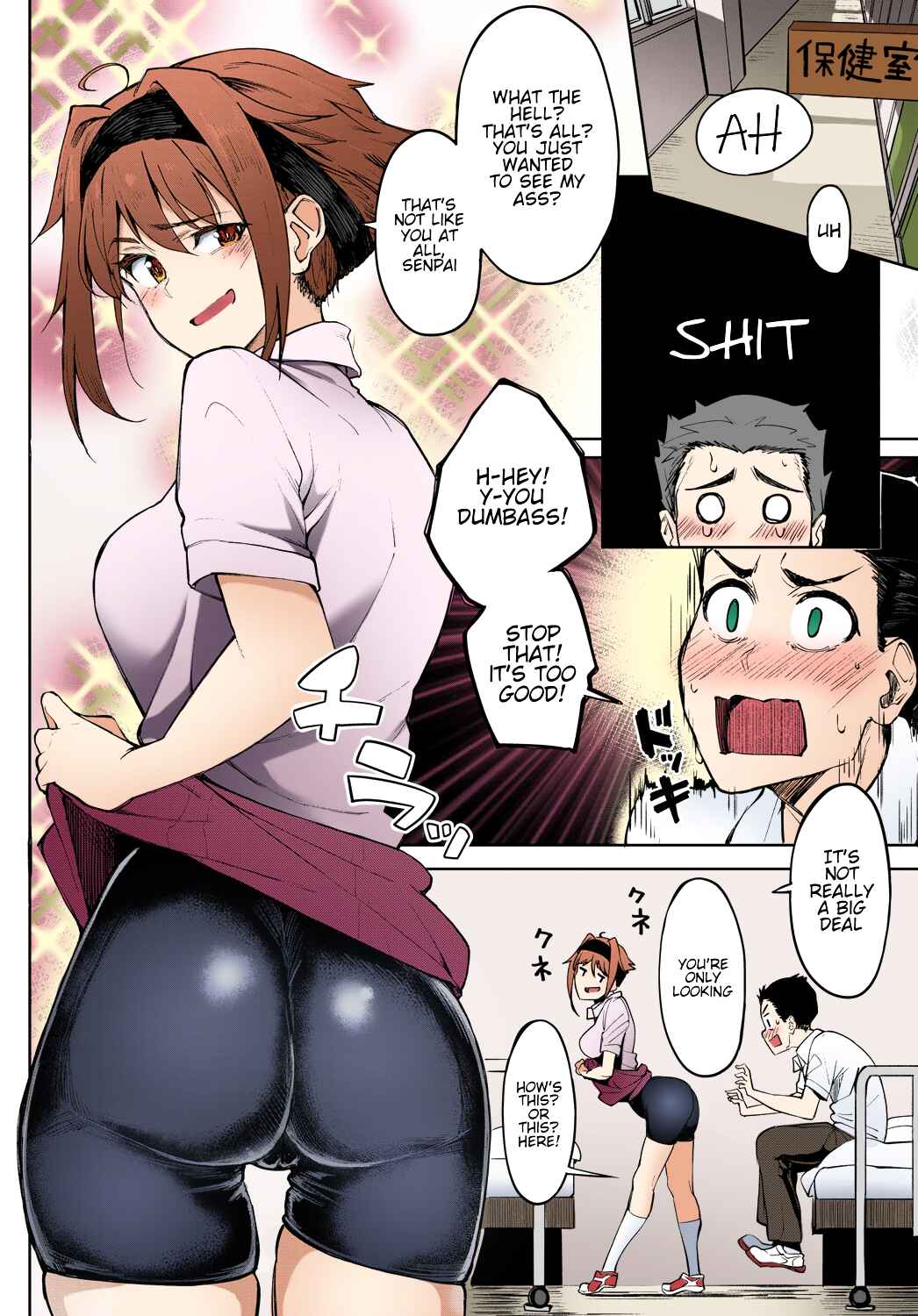 Page 6 Chapter Unknown_692d Dendenden Bu (Fan Colored)