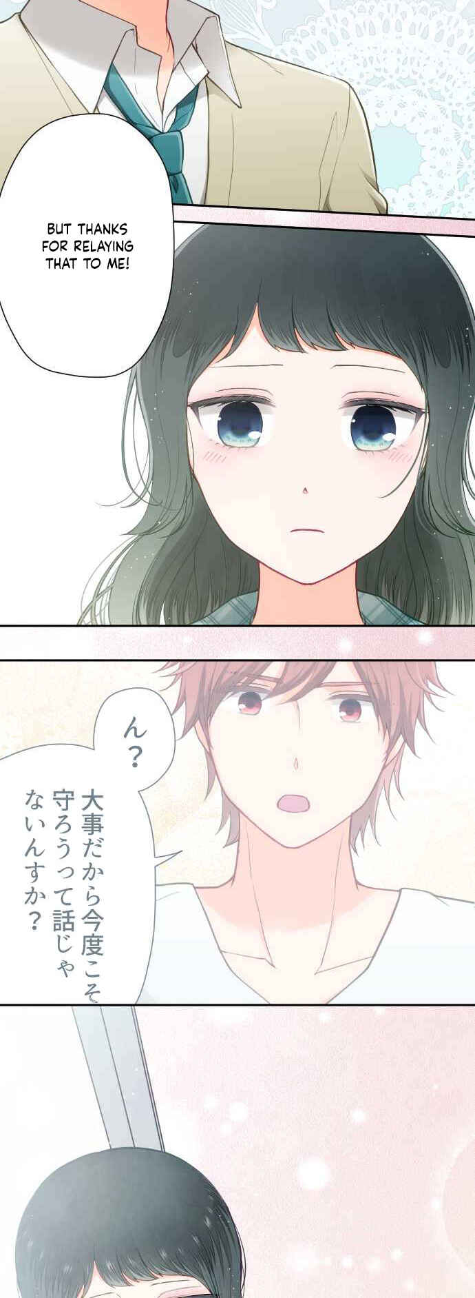 Page 11 Chapter 14 Uso no Tsukenai Otoshi Goro