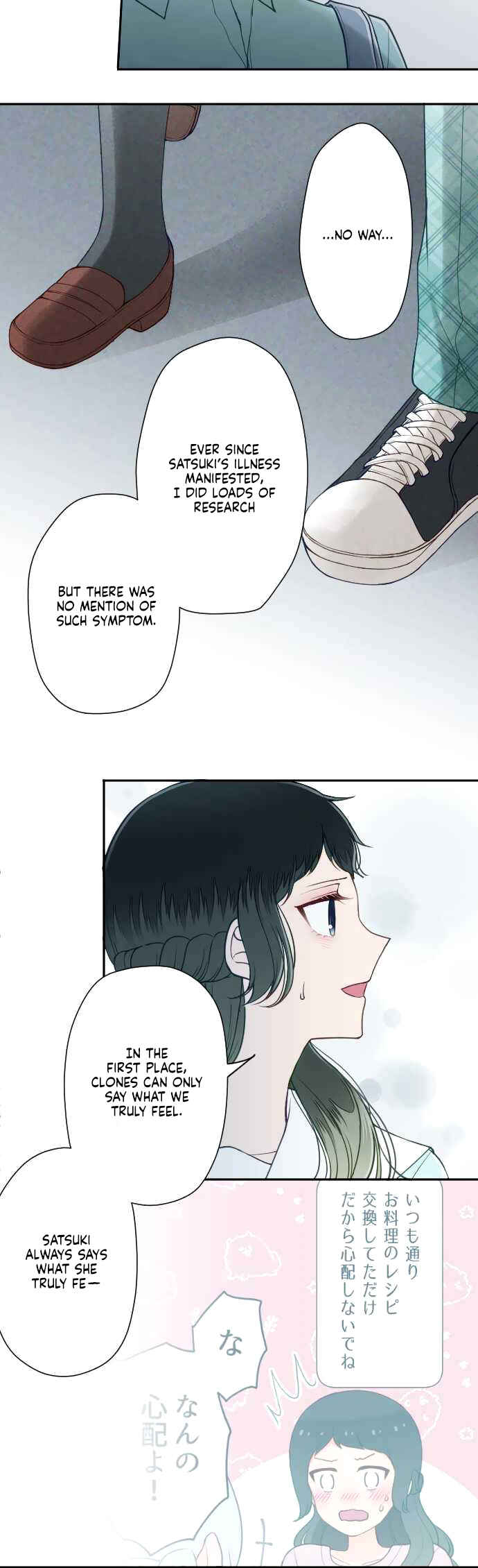Page 17 Chapter 30 Uso no Tsukenai Otoshi Goro