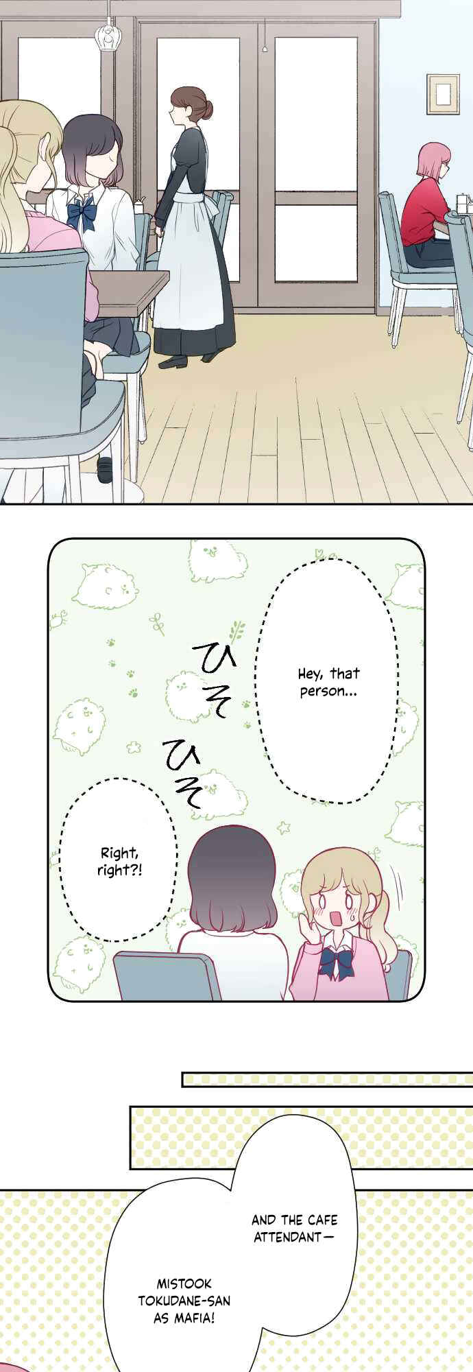 Page 10 Chapter 27 Uso no Tsukenai Otoshi Goro