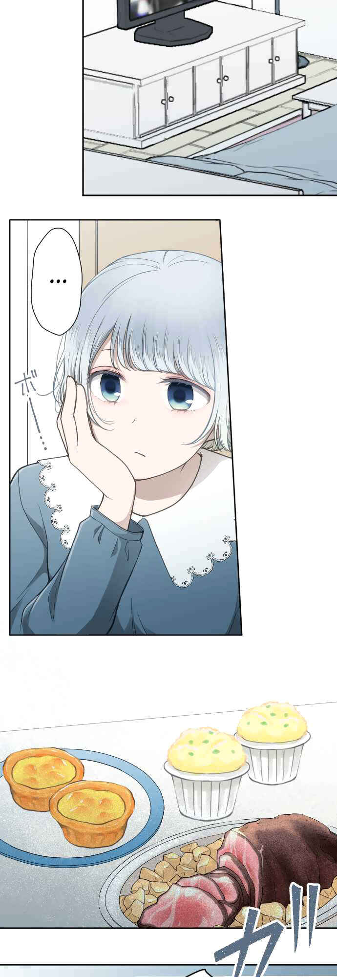Page 19 Chapter 54 Uso no Tsukenai Otoshi Goro