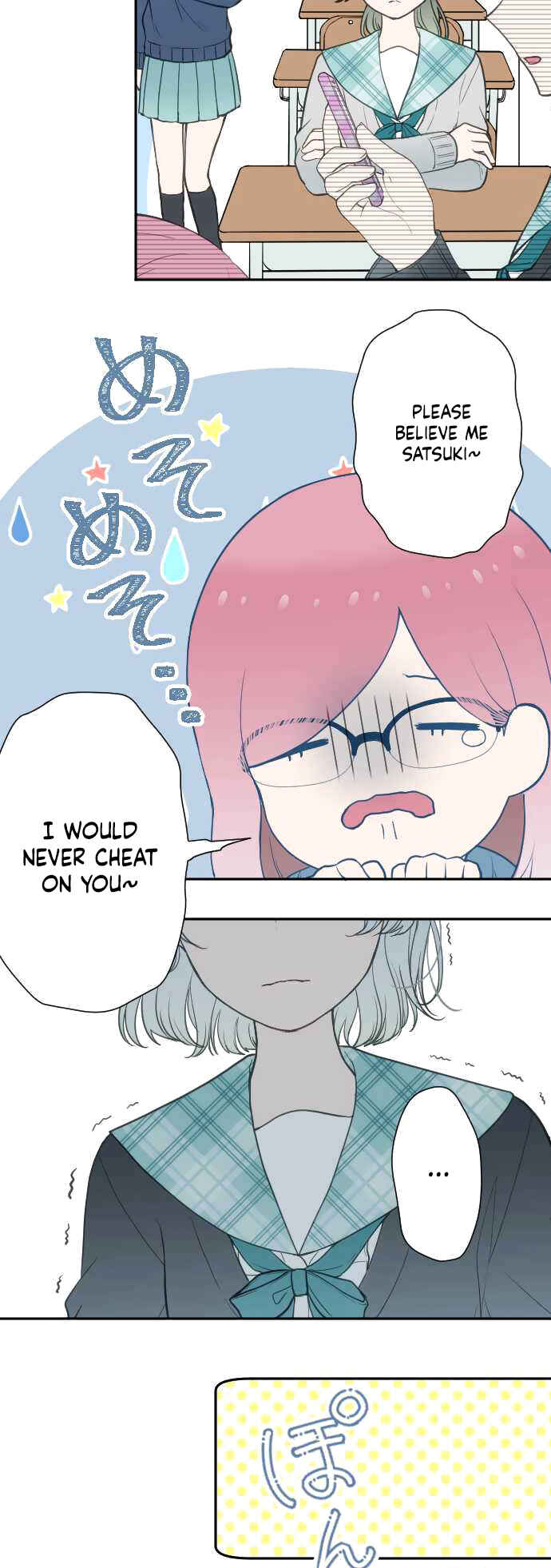 Page 4 Chapter 54 Uso no Tsukenai Otoshi Goro