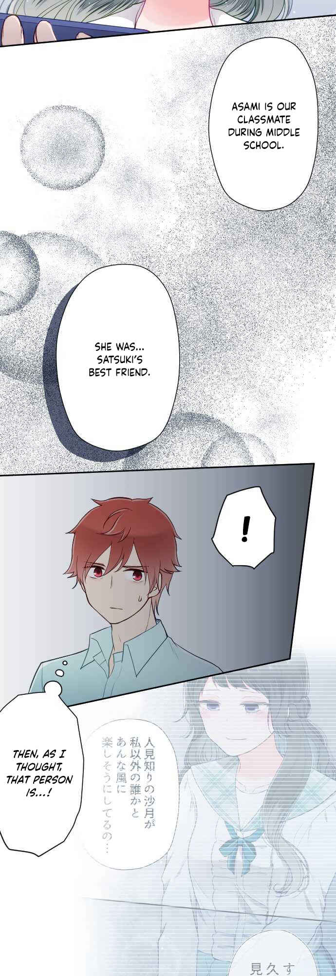 Page 11 Chapter 23 Uso no Tsukenai Otoshi Goro