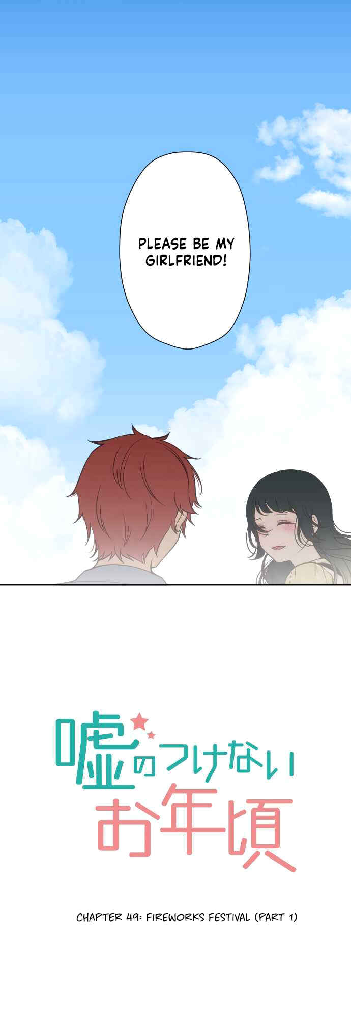 Page 2 Chapter 49 Uso no Tsukenai Otoshi Goro