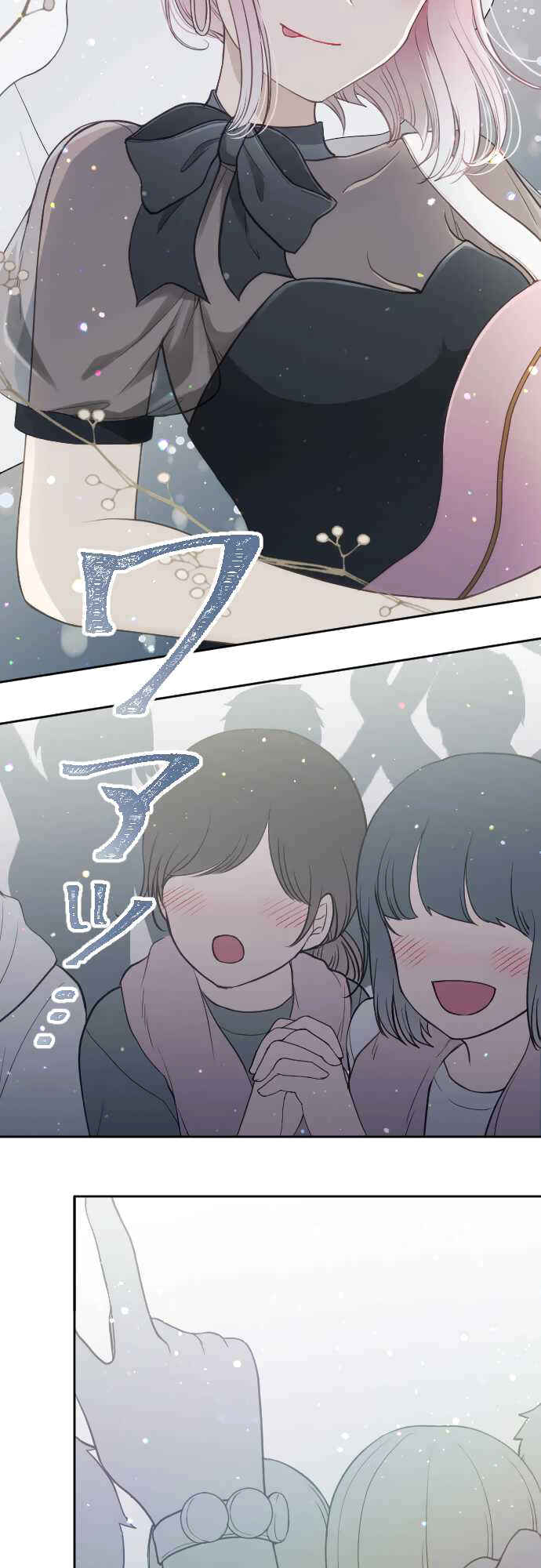 Page 9 Chapter 51 Uso no Tsukenai Otoshi Goro