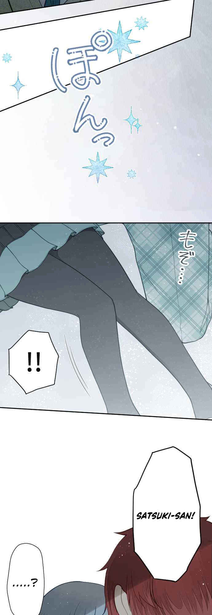 Page 8 Chapter 22 Uso no Tsukenai Otoshi Goro