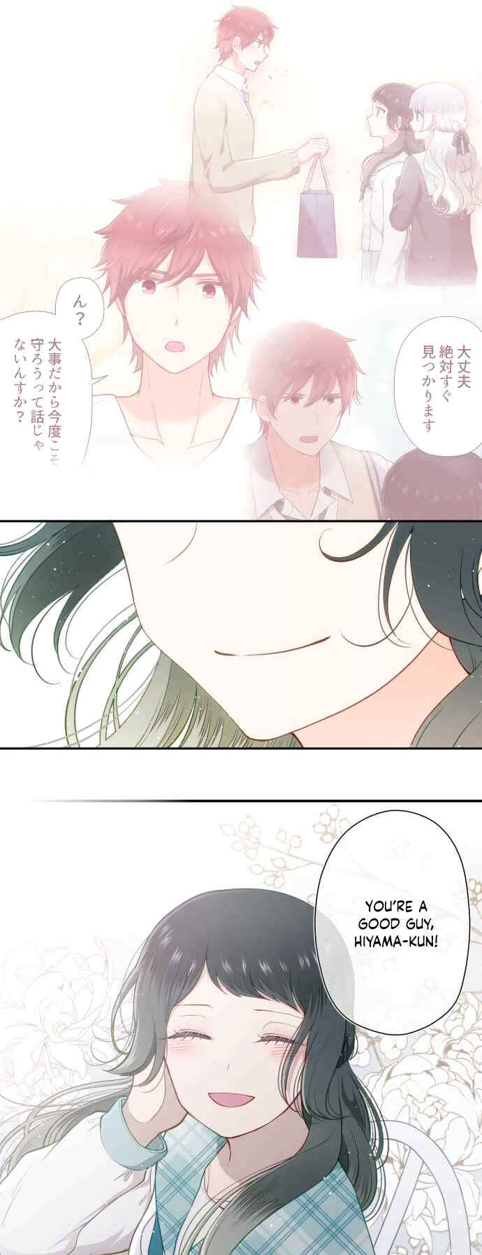 Page 18 Chapter 12 Uso no Tsukenai Otoshi Goro