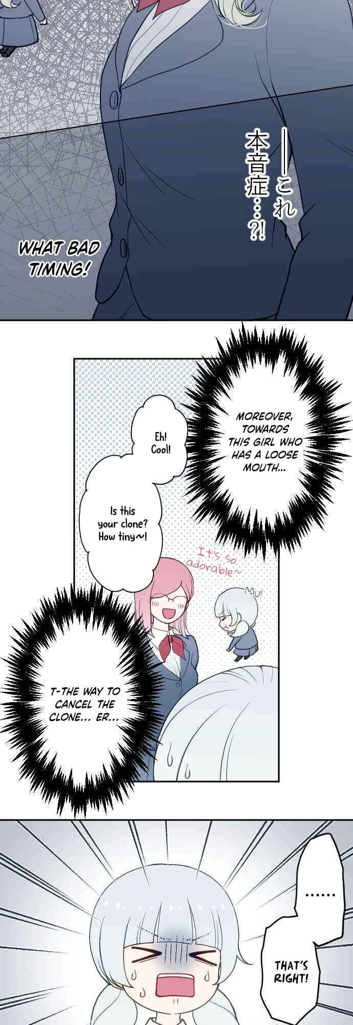 Page 13 Chapter 37 Uso no Tsukenai Otoshi Goro